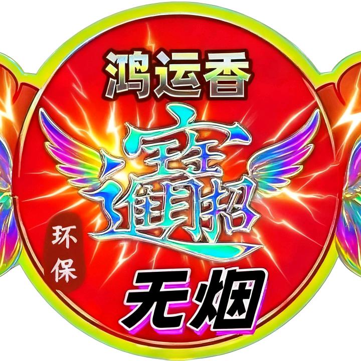 丹城茗香，阿林