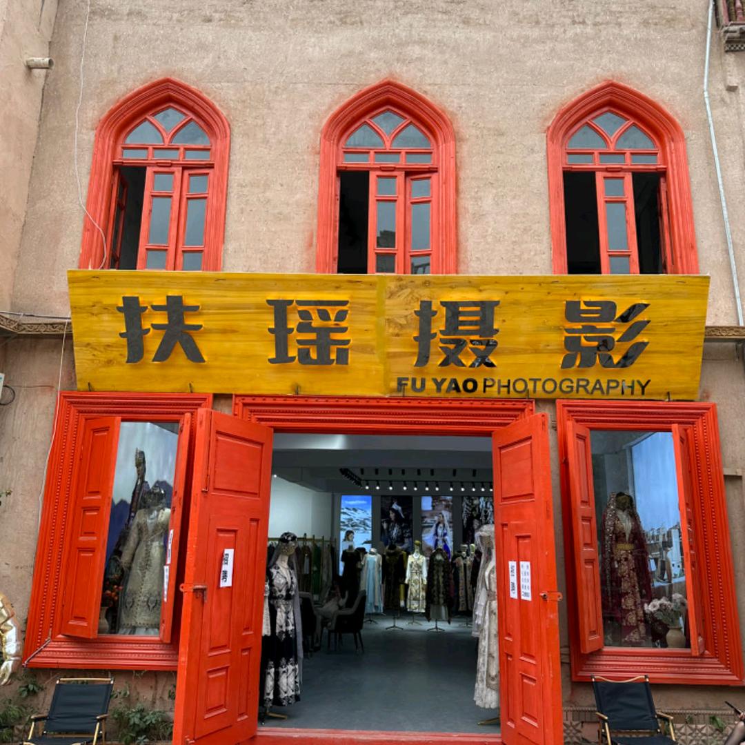 喀什古城扶摇旅拍