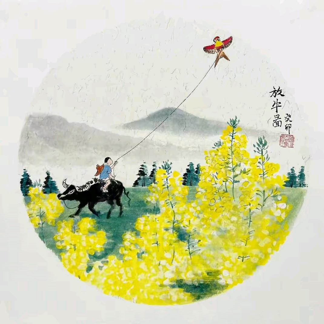 东篱院