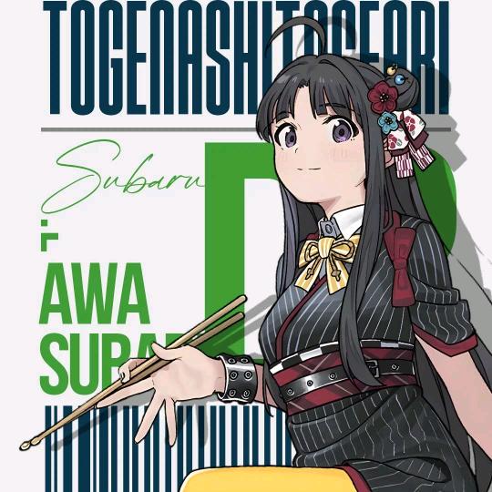 冷冽谷の唐KEKE