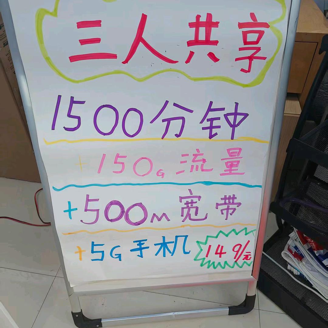 开封黄河大街金耀绿城营业厅
