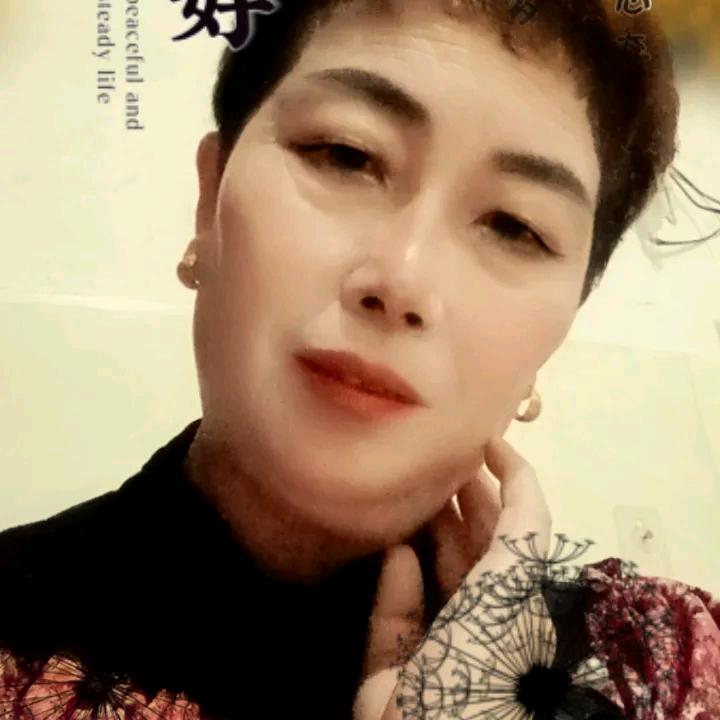 王家老姐