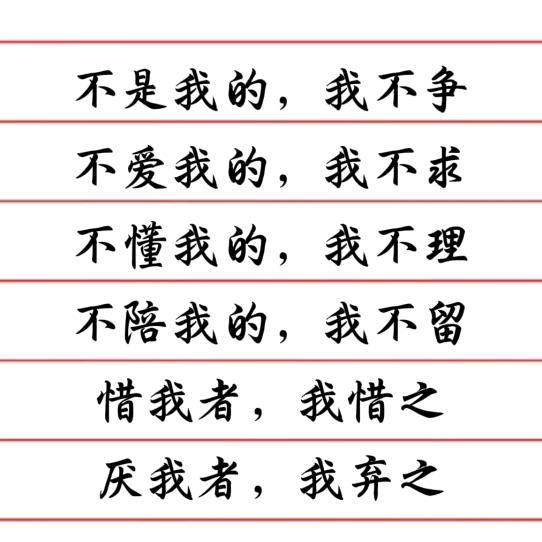 爱你爱到骨子里