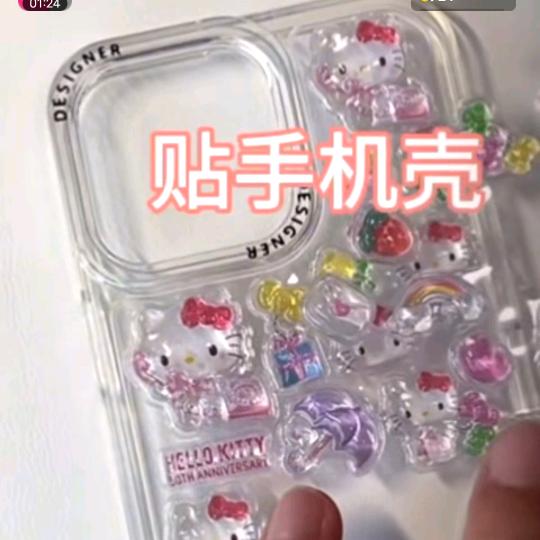 海口美兰练曼安百货商行