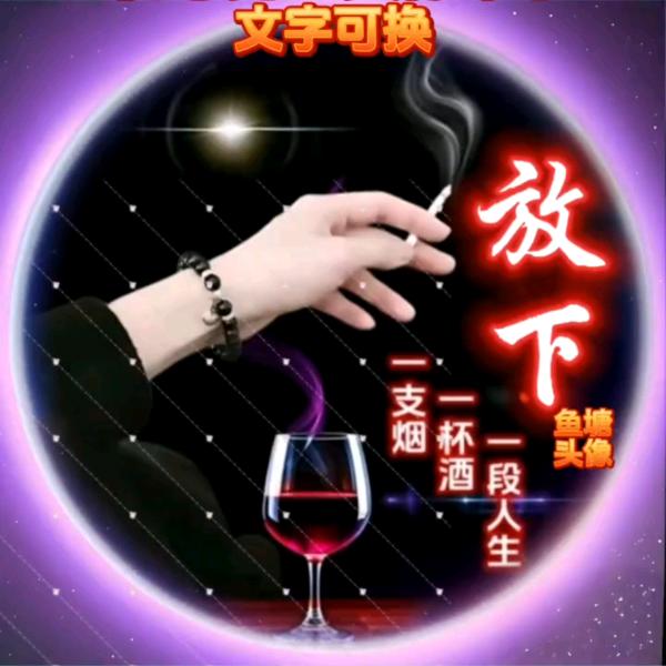 ：零💘度：