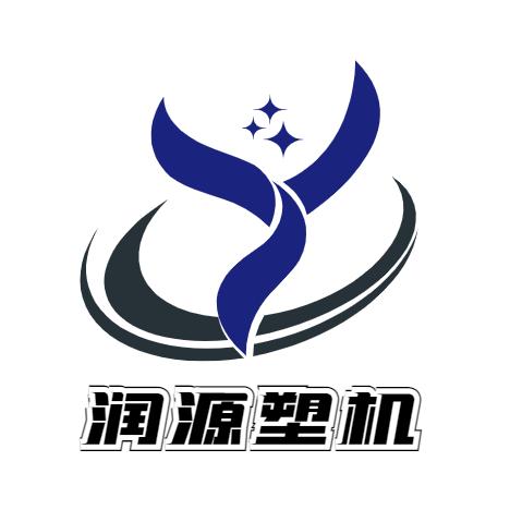 塑料造粒机厂家-雄县润源机械