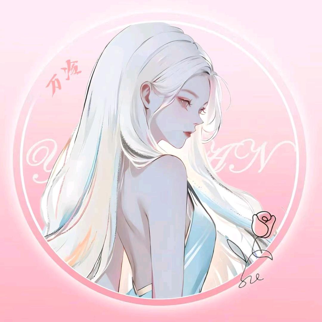 万冷🍧杨柒七向晚❤️