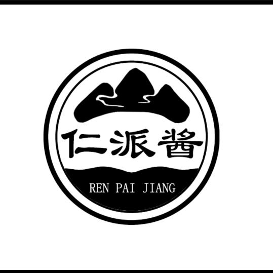 仁派酱酒白酒专卖店
