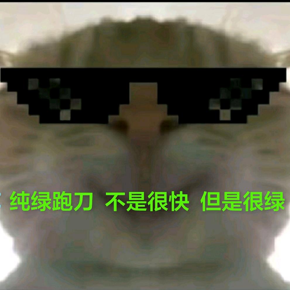 小绿（三角洲行动）