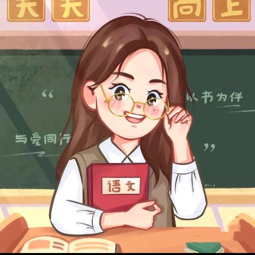 小学语文李老师