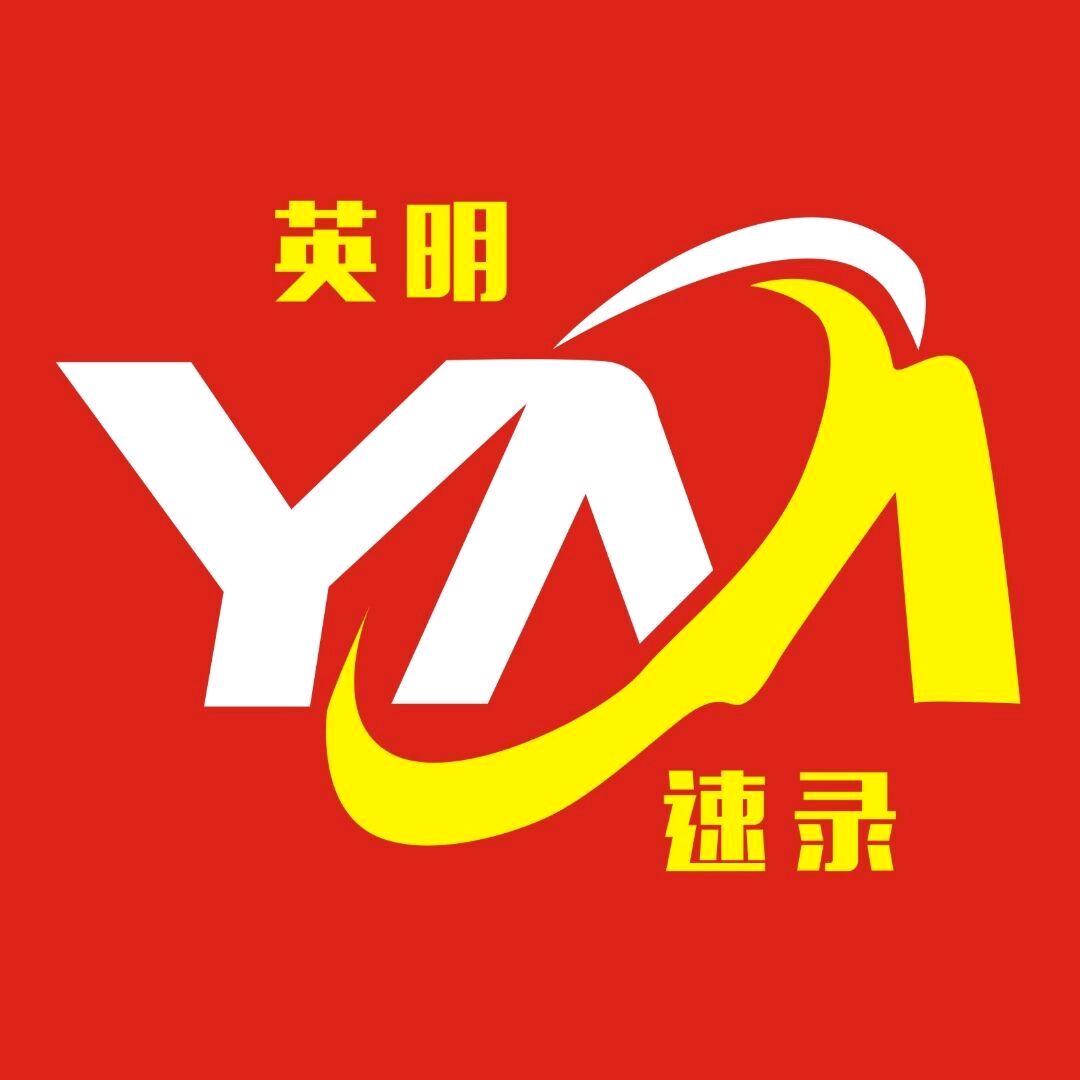 夏日暖阳