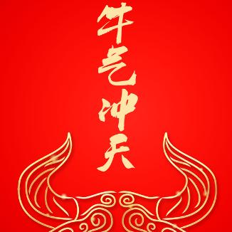 股市大东家