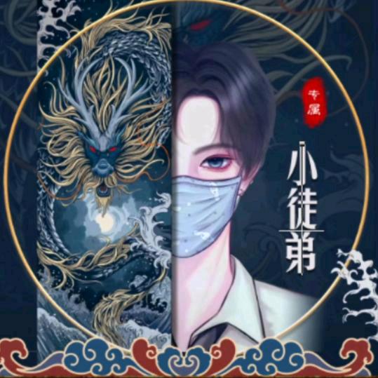 死鬼