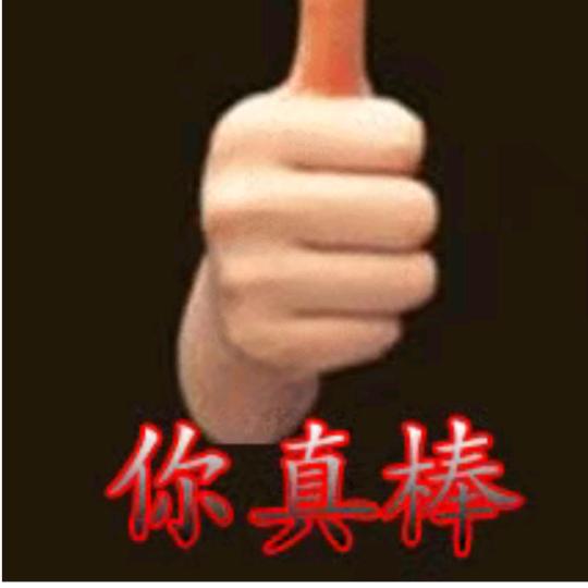 有声的殿堂