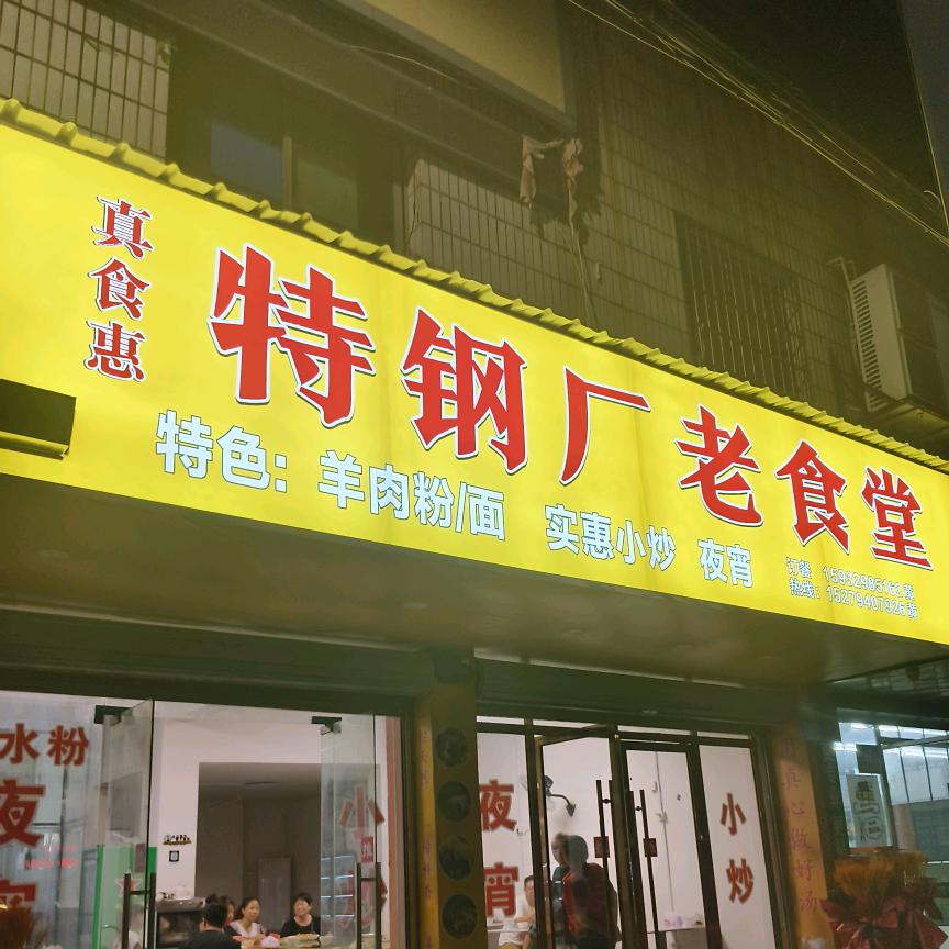 命由己造