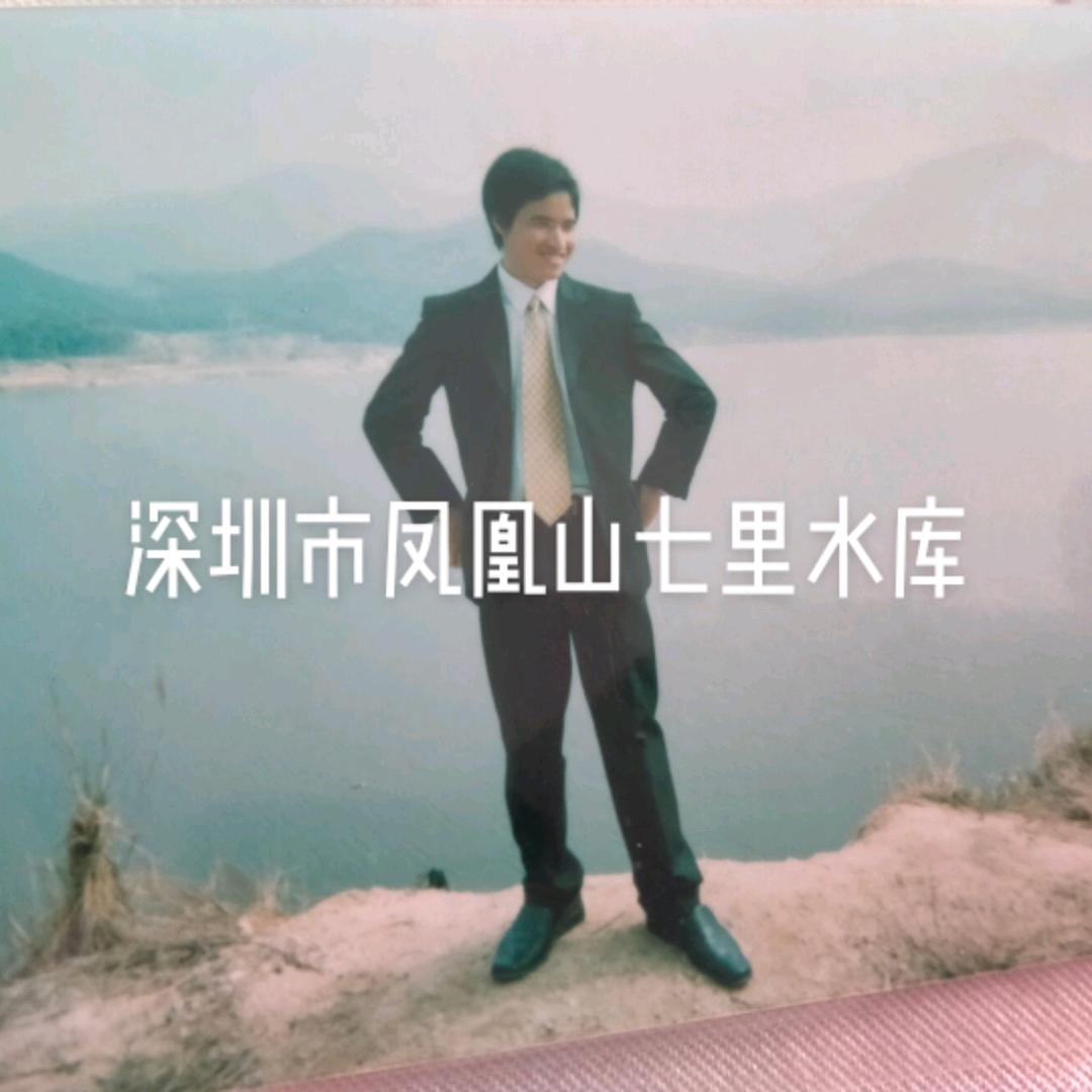 平安