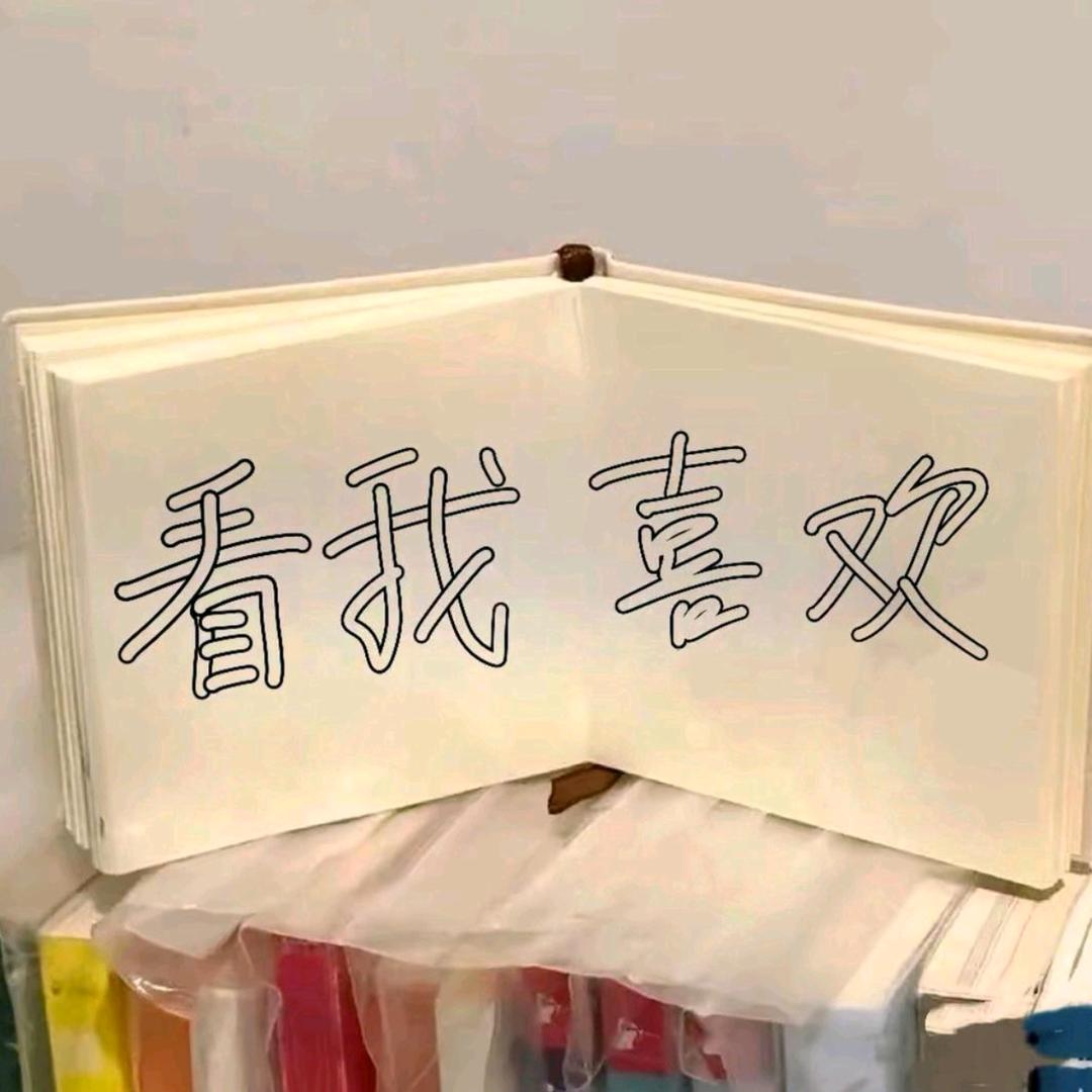 用户3787906829235