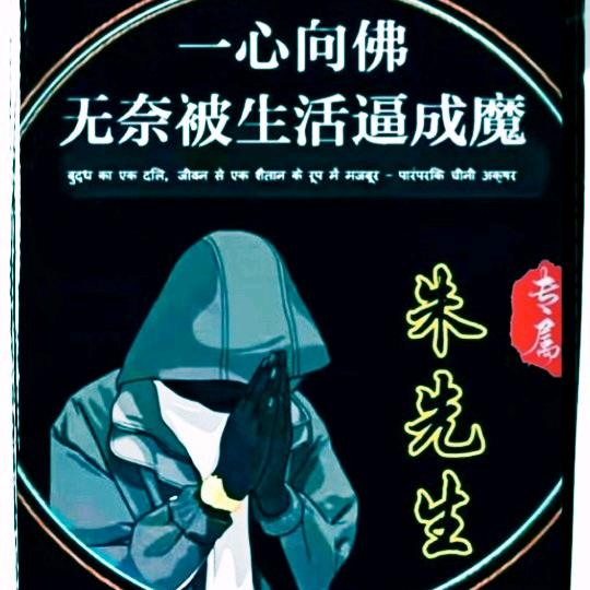 休闲✨彼岸🚀