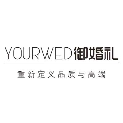御婚礼宴会设计