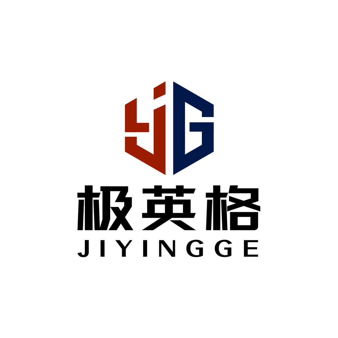 极英格–ug学习