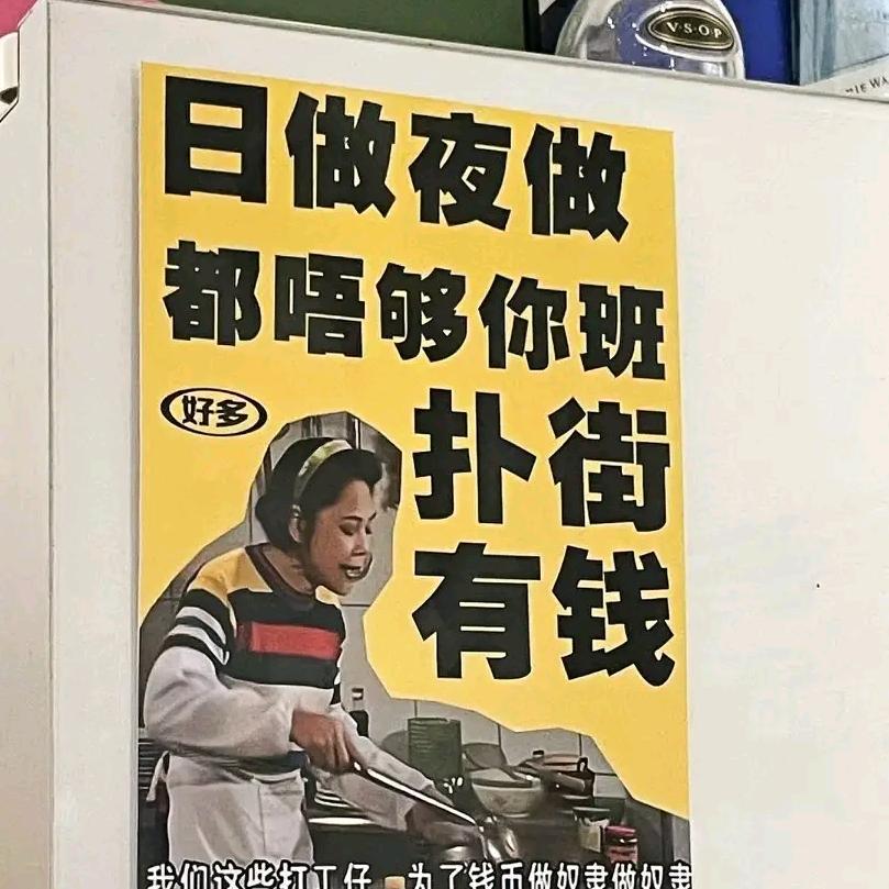 不睡觉假扮看星星