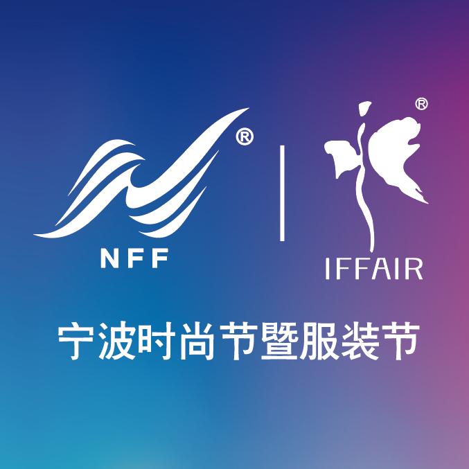 宁波时尚节