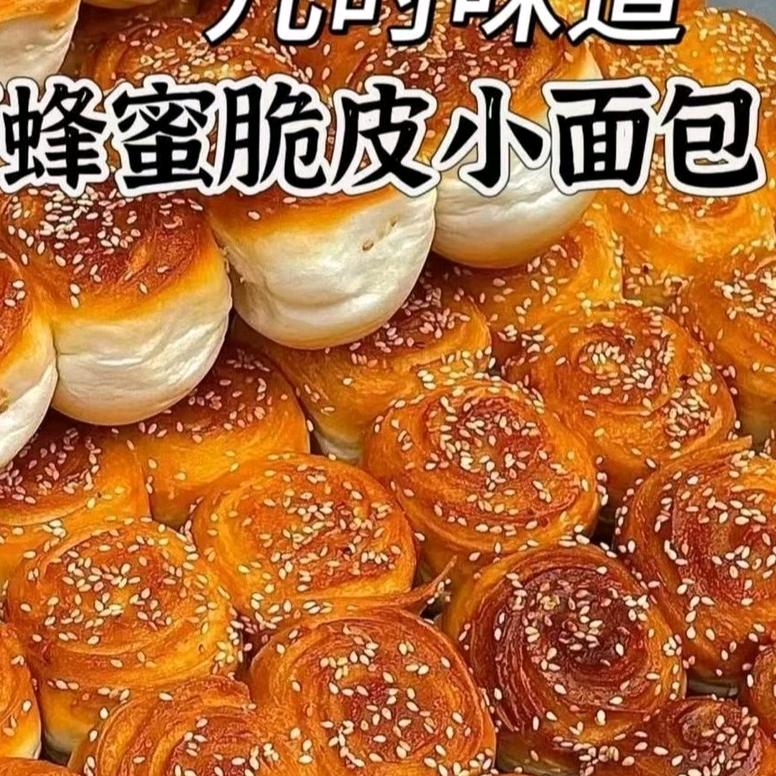 第二代蜂蜜小面包（三原东关小学店）