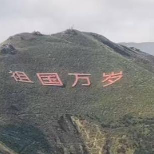 无民的人💥
