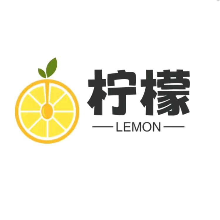 柠檬🍋追剧