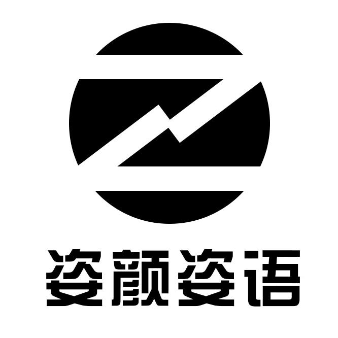 姿颜姿语鞋类旗舰店