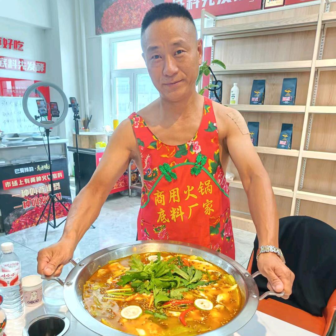 巴蜀辣韵火锅底料直销