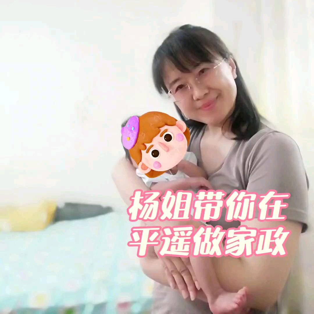 平遥橙子阿姨科技有限公司