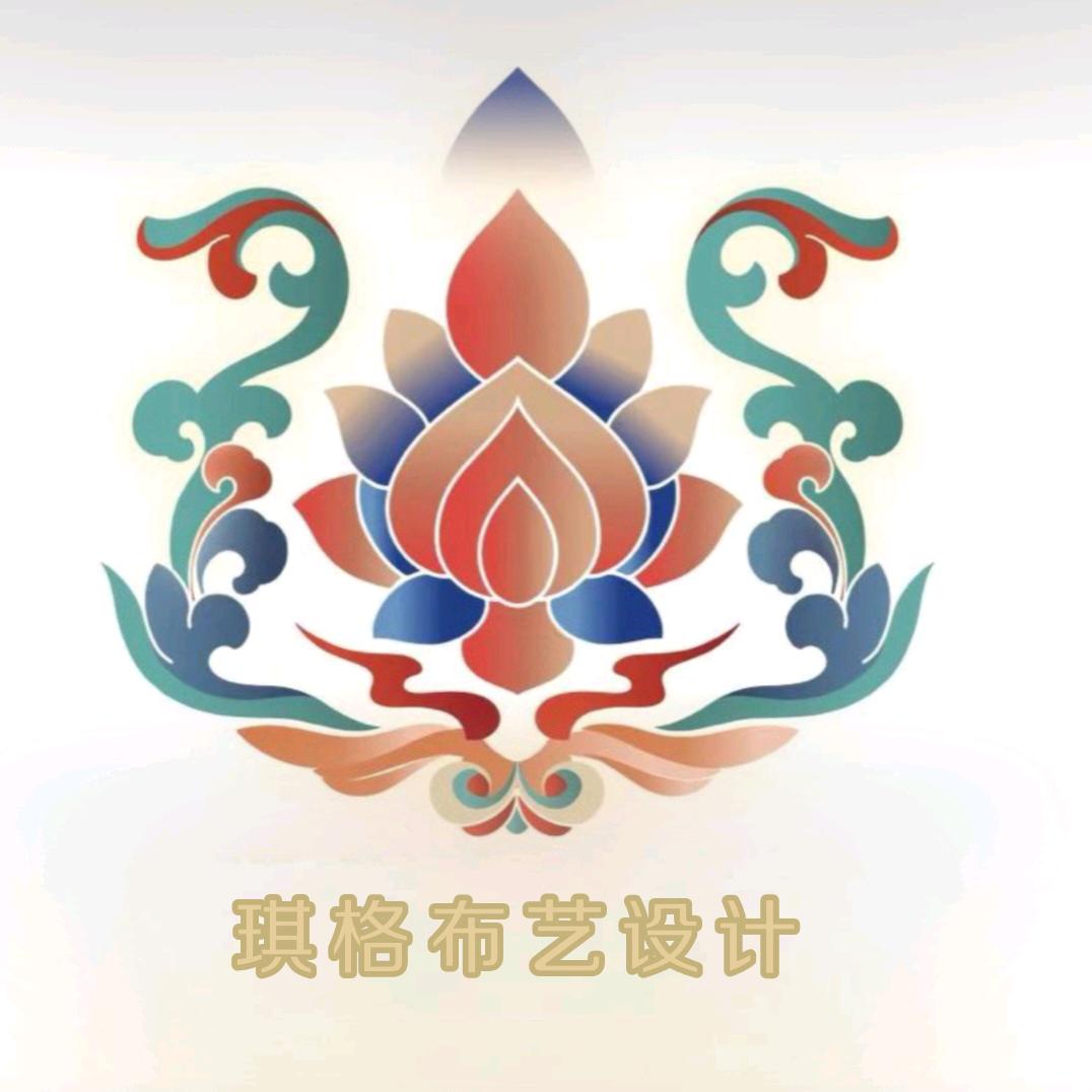 琪格格 布艺设计