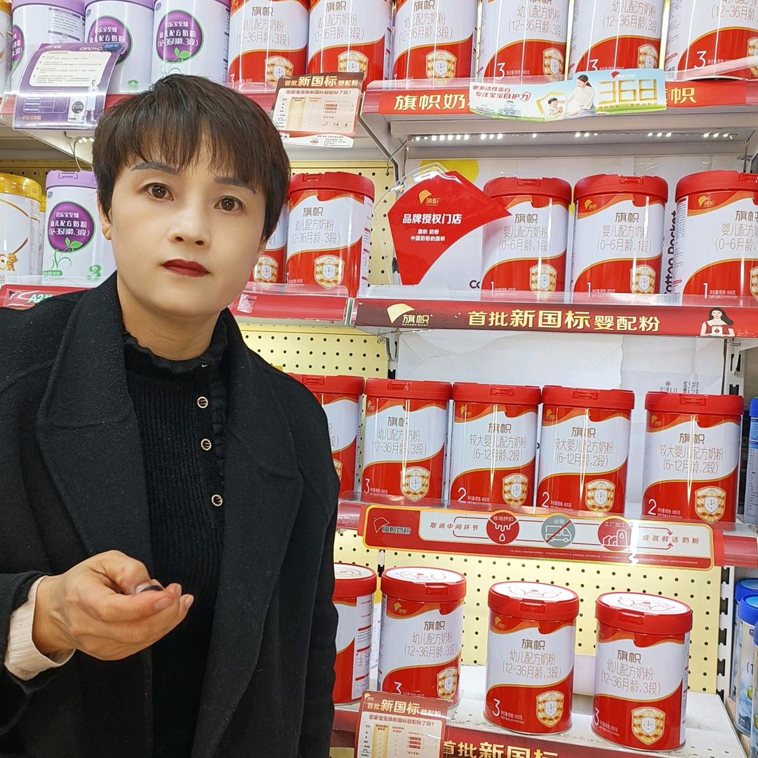 双桥亲亲宝贝母婴 李姐