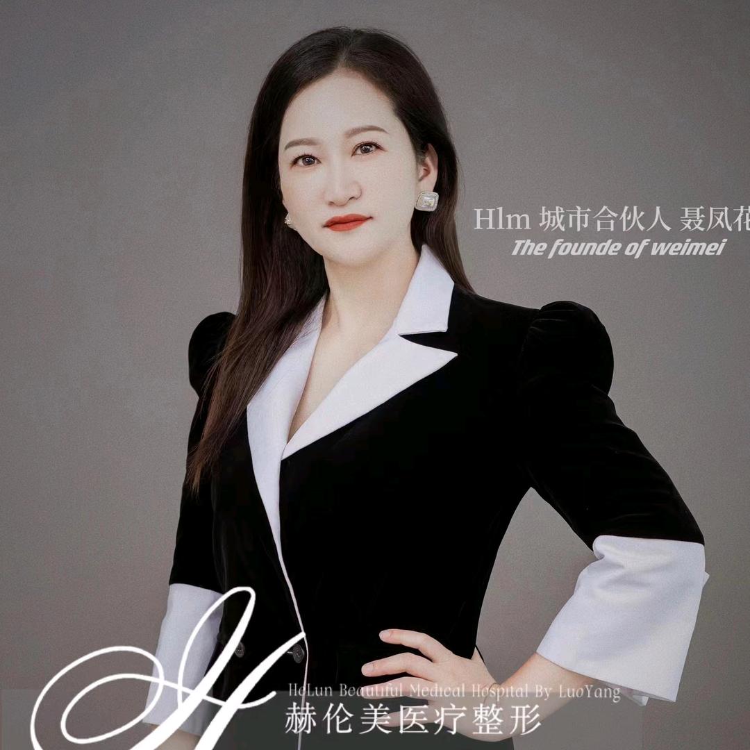 耿马梦凡科技养生馆