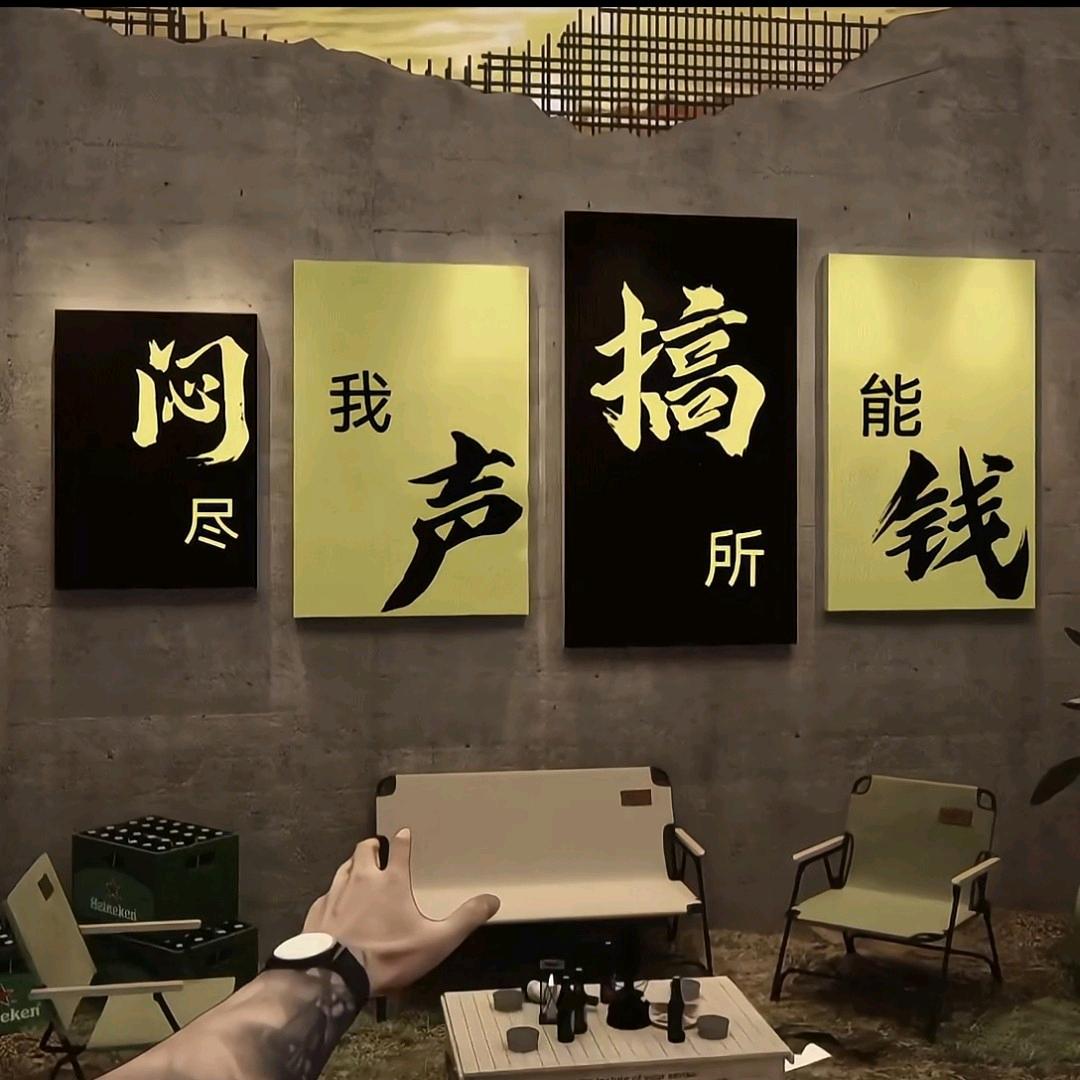 北京品牌服装人-宝哥