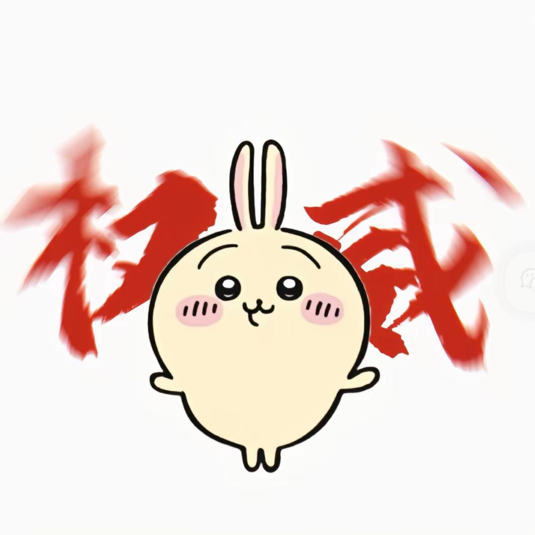 仟许