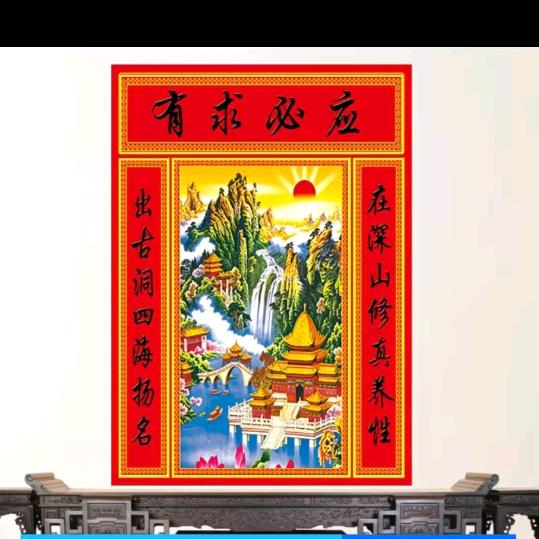 通灵子