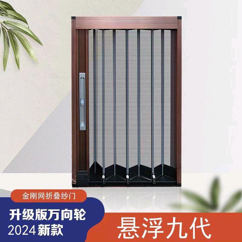 今起美纱窗厂