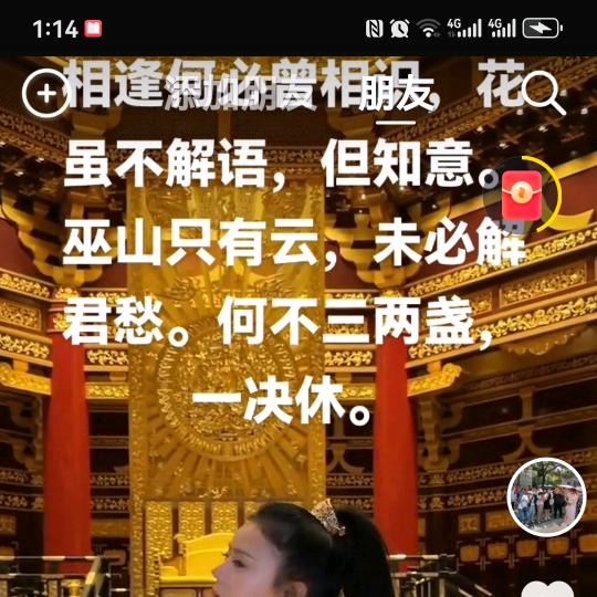 大王叫我一直