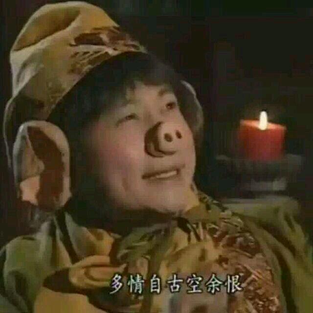 怀念过去