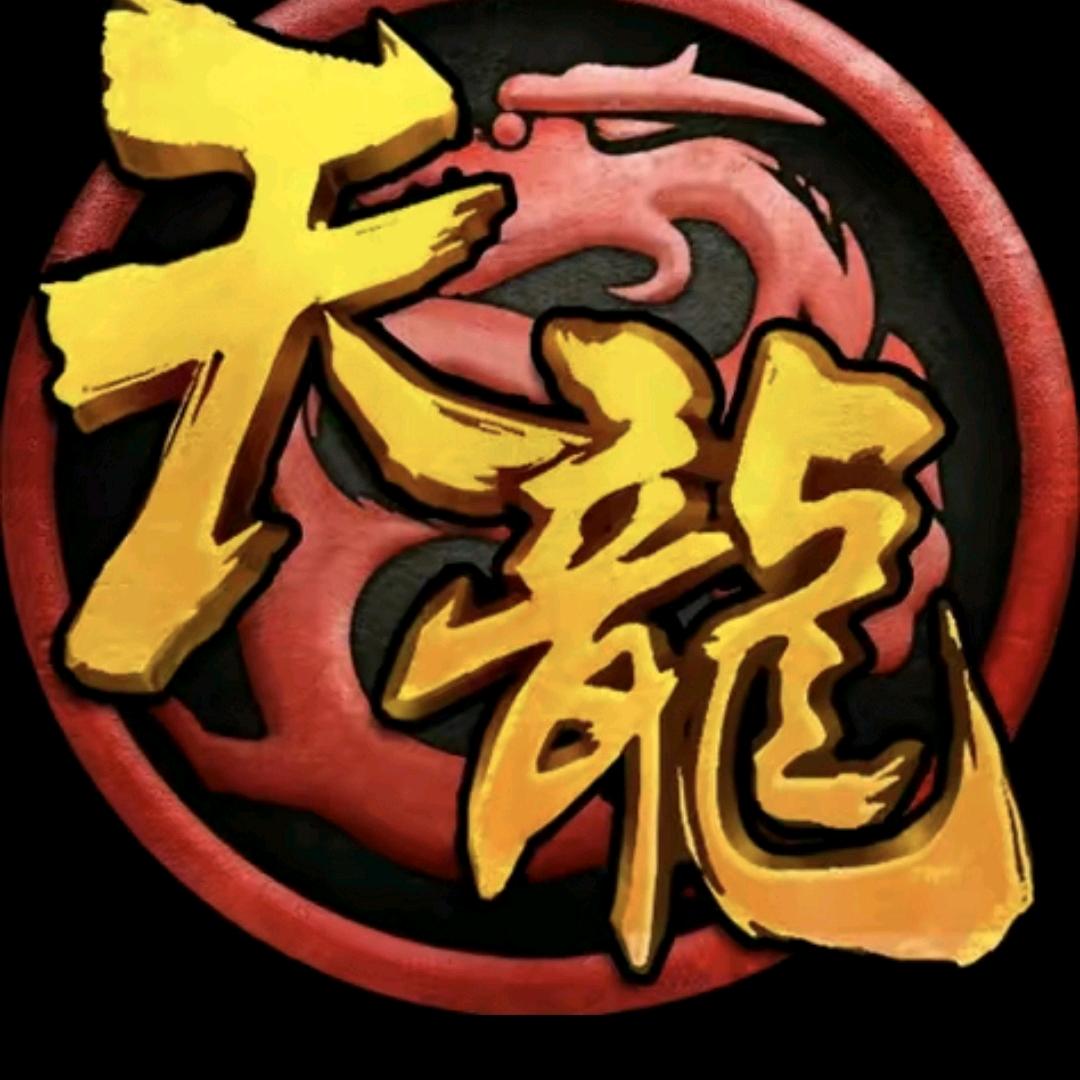 国严酒店汇