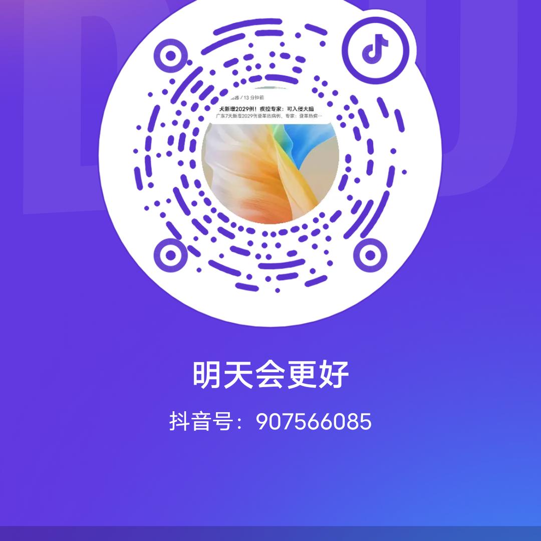 事事顺心