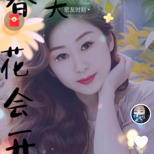 东北妞