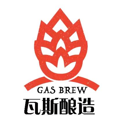 GAS BREW 瓦斯酿造