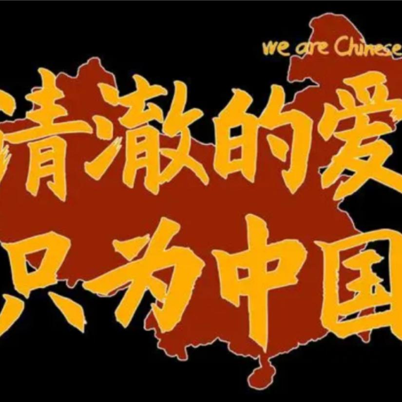 精明的皮蛋有始有终