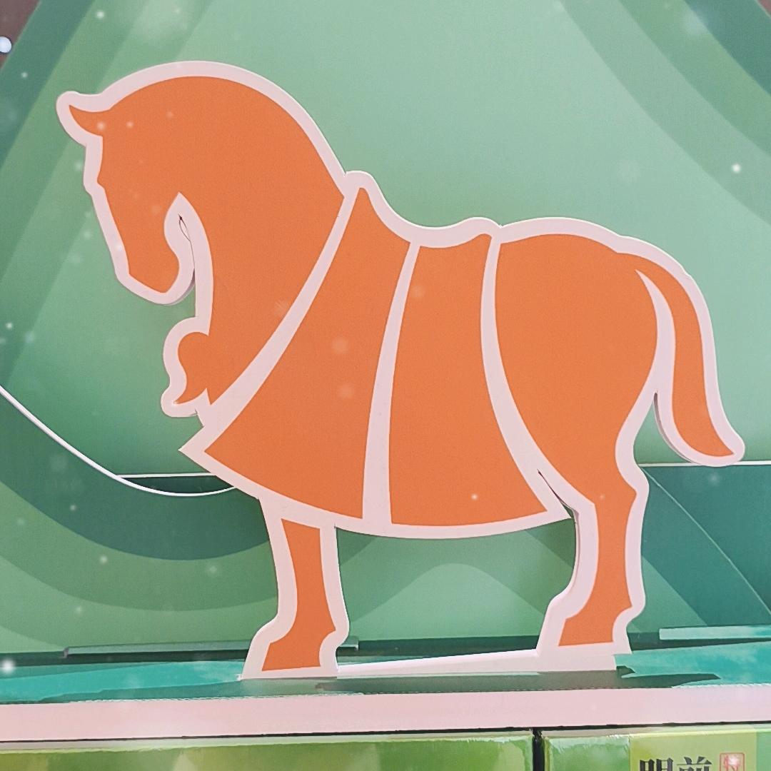 八马茶业（西城天街店）