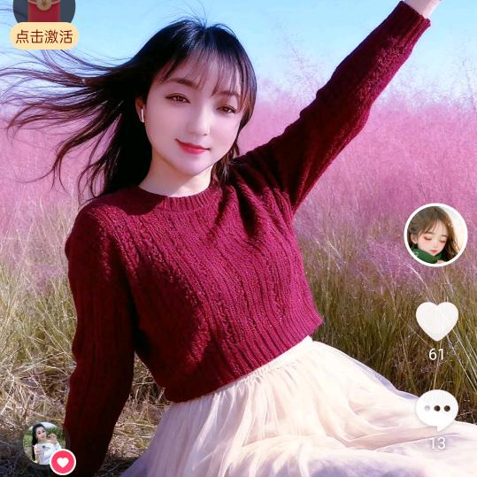 🎋暖梦🌻温馨💞