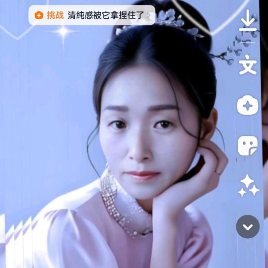 竹子