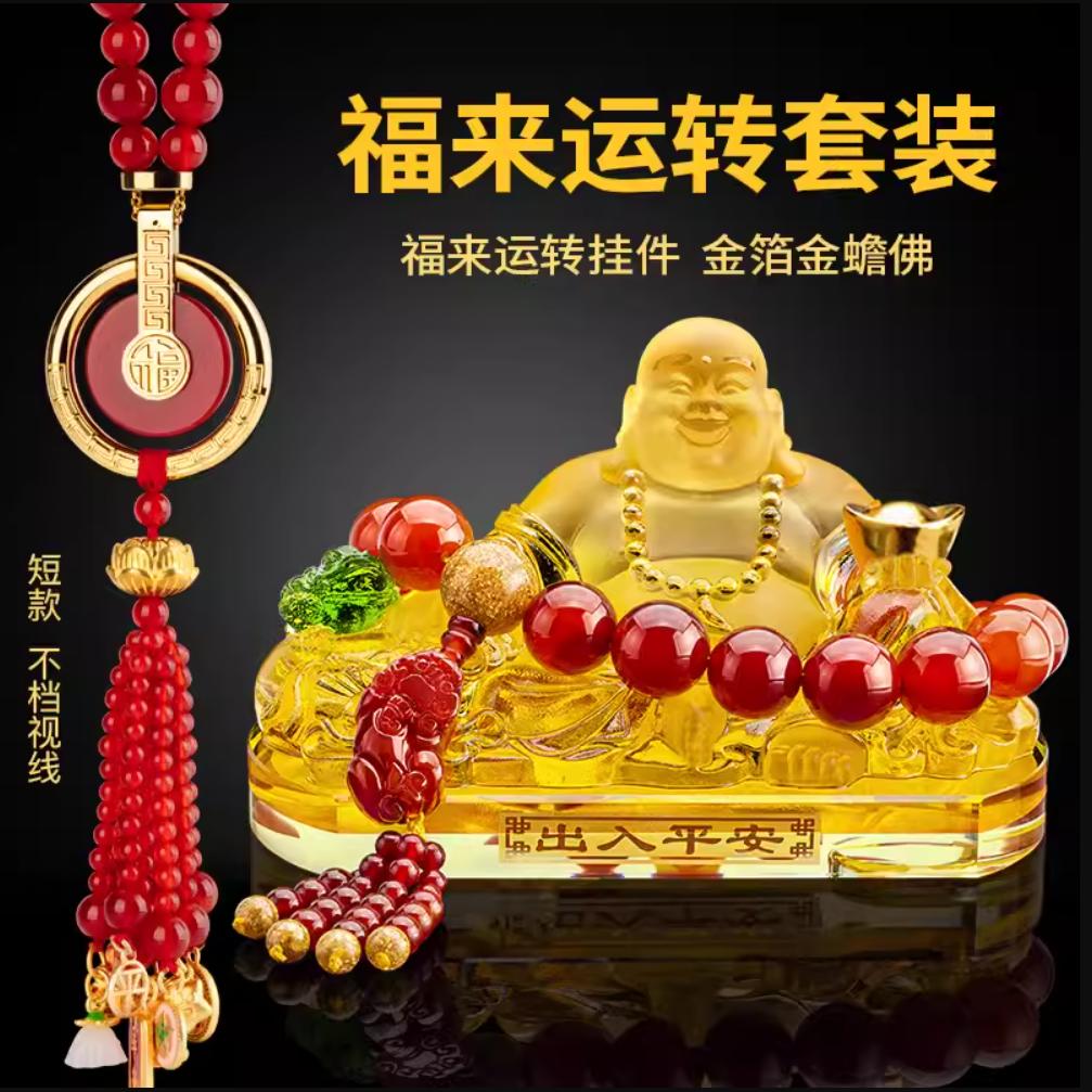 兴达车用品店